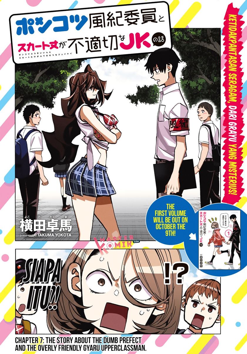 The Story Between a Dumb Prefect and a High School Girl with an Inappropriate Skirt Length Chapter 07 Gambar 3